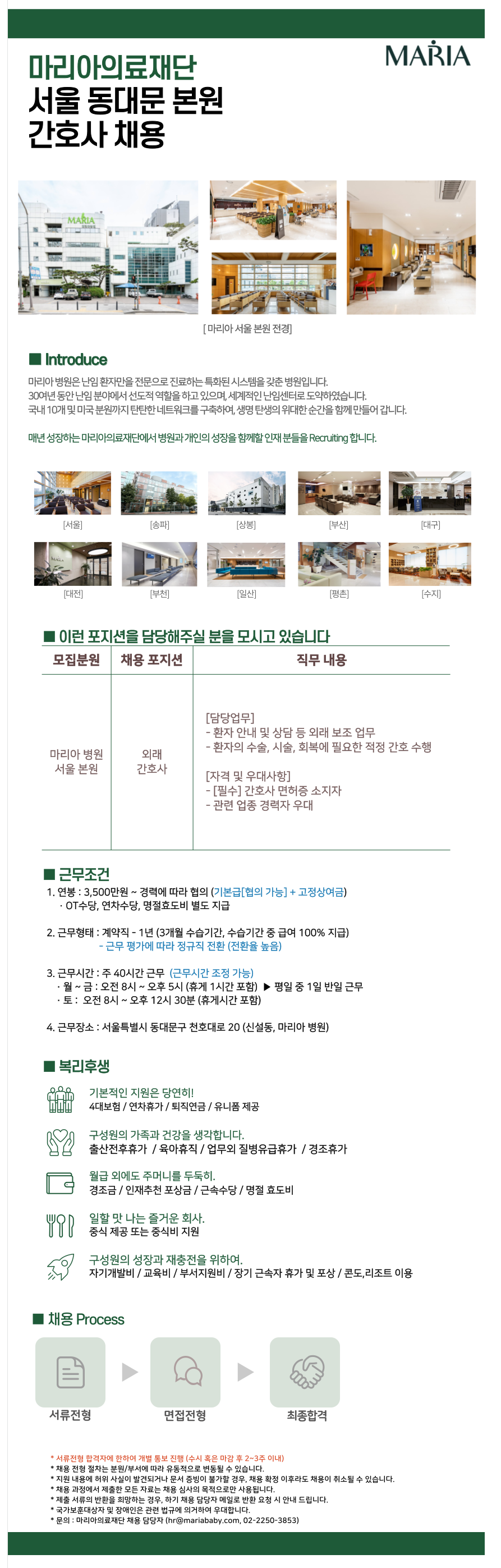 상세페이지 이미지