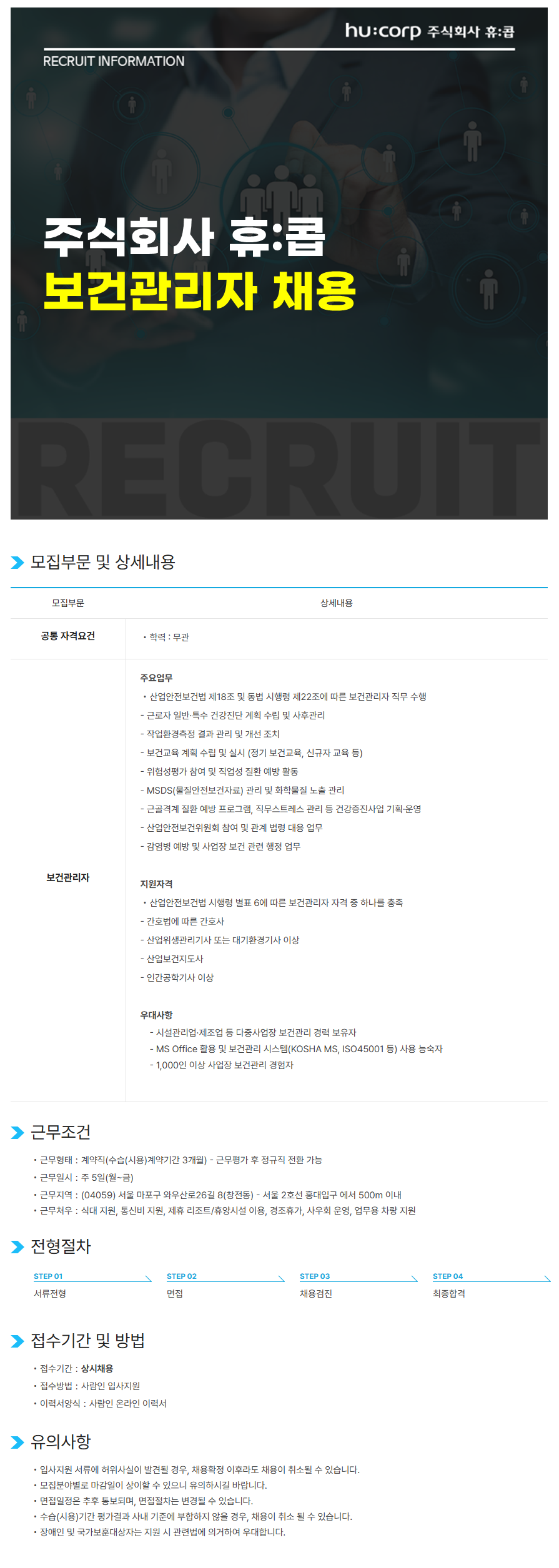 상세페이지 이미지
