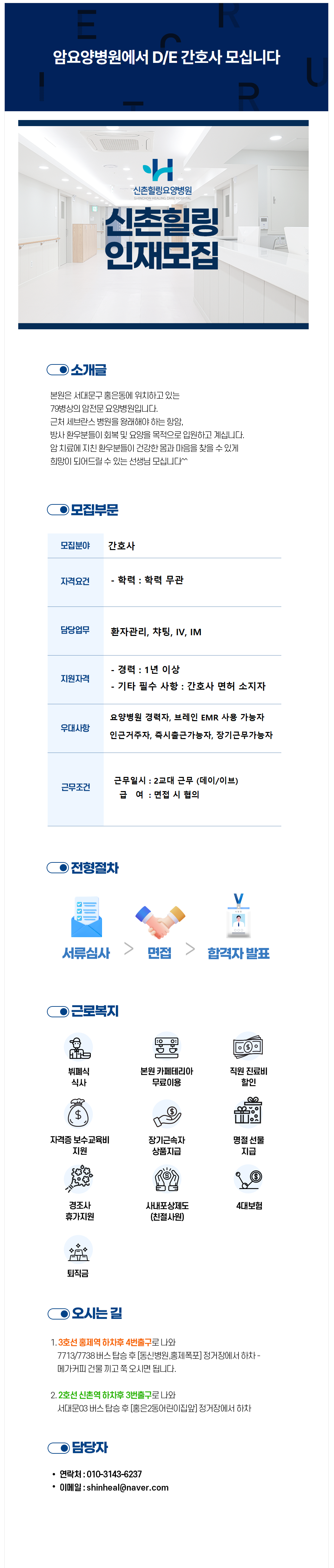 상세페이지 이미지