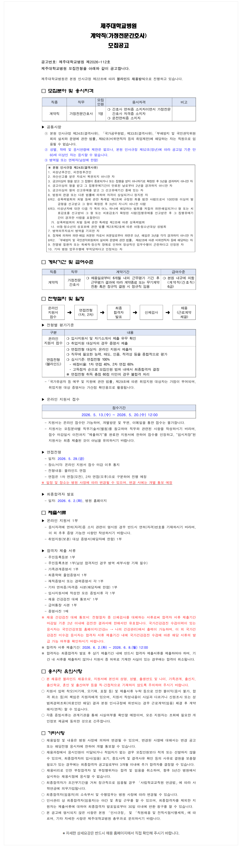 상세페이지 이미지