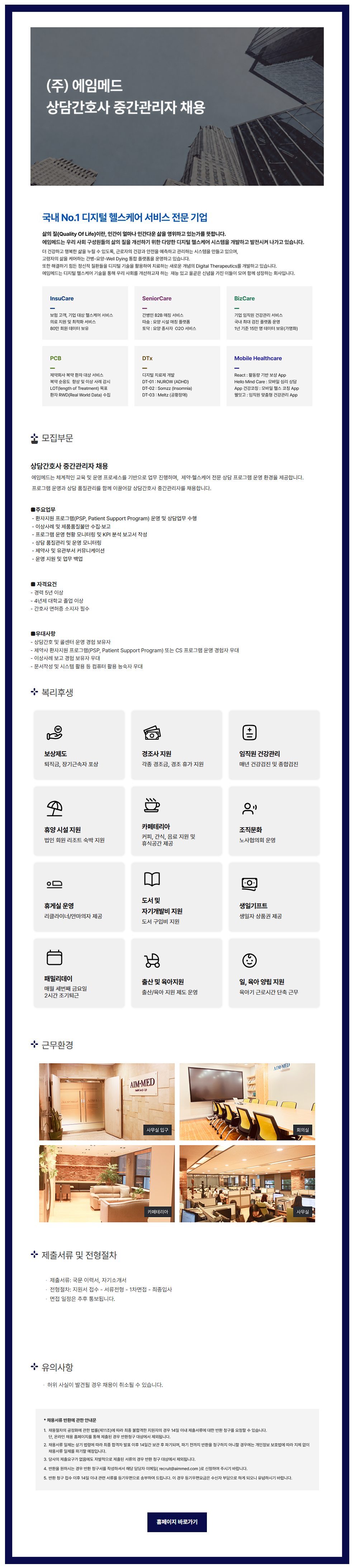 상세페이지 이미지