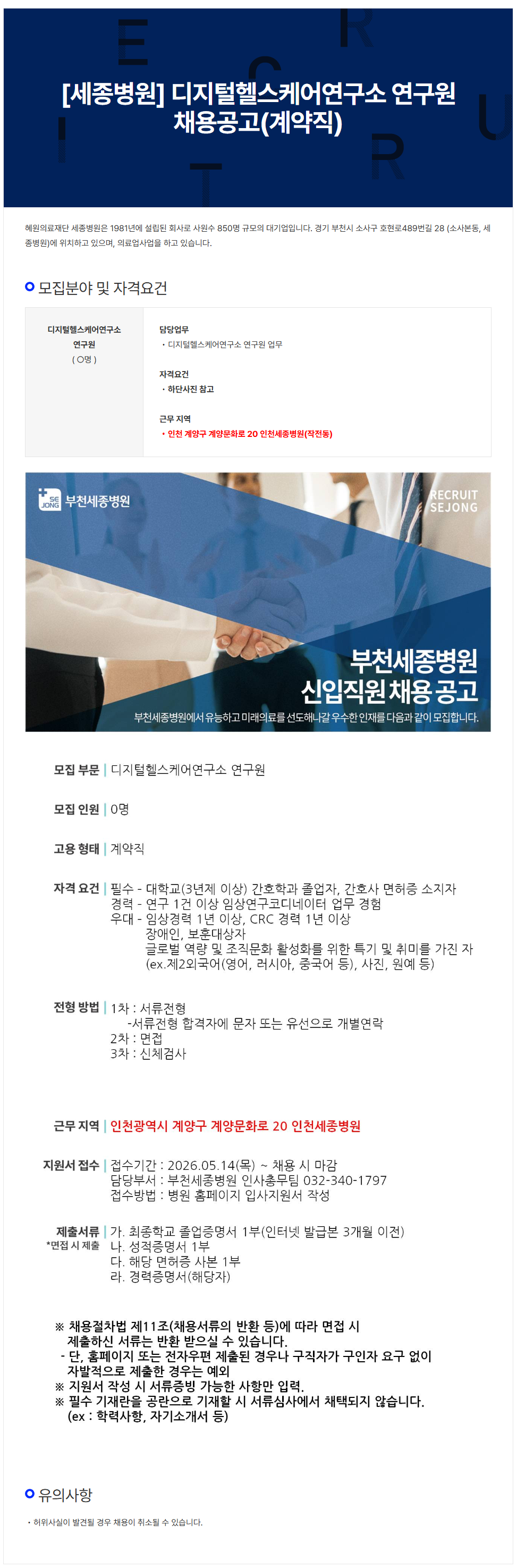 상세페이지 이미지