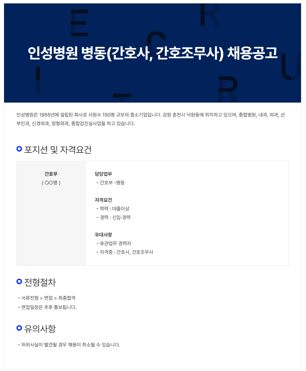 상세페이지 이미지