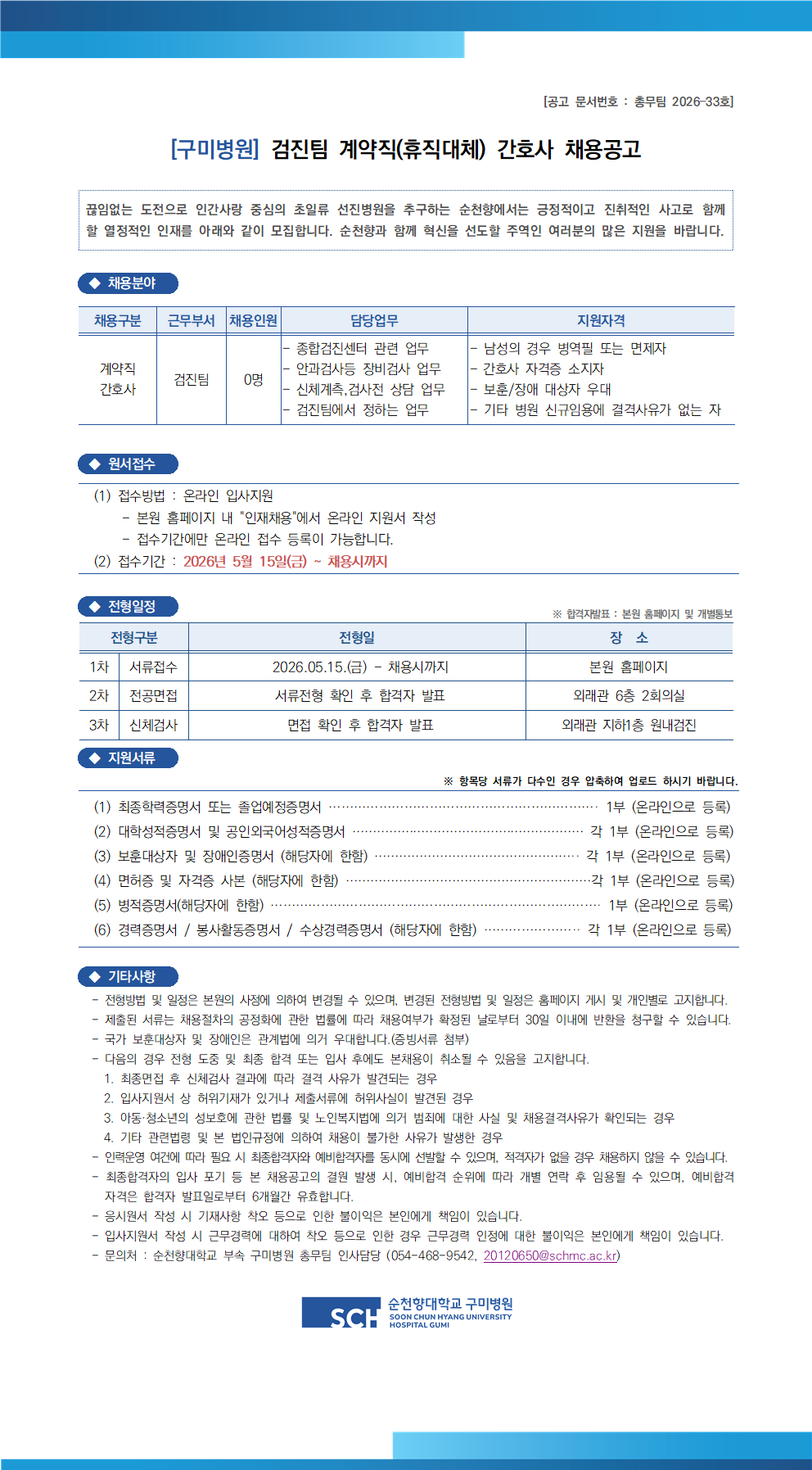 상세페이지 이미지