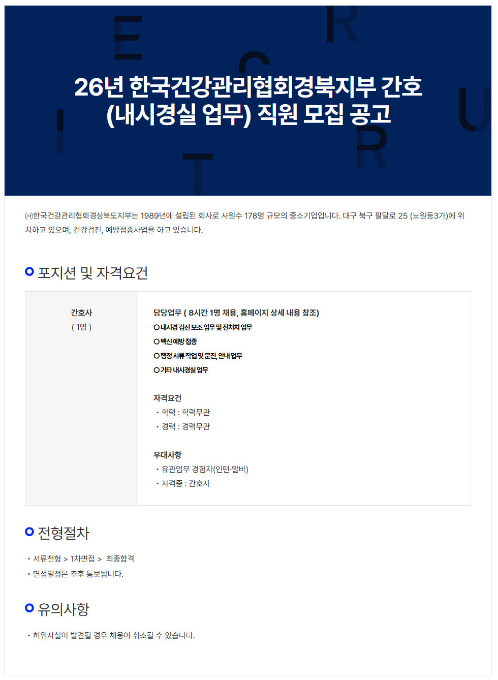 상세페이지 이미지
