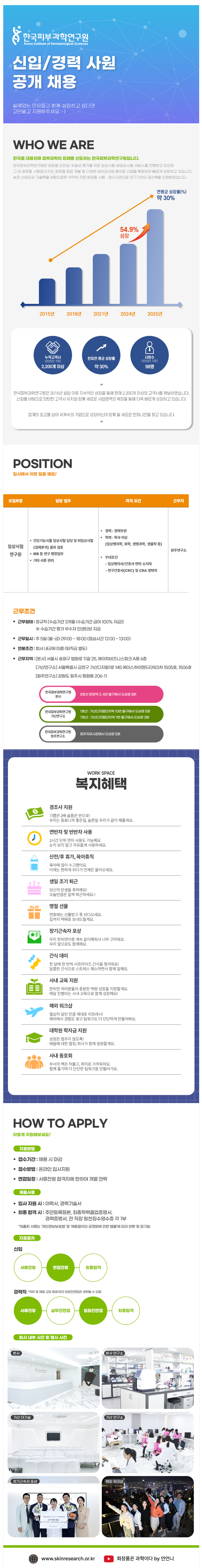 상세페이지 이미지