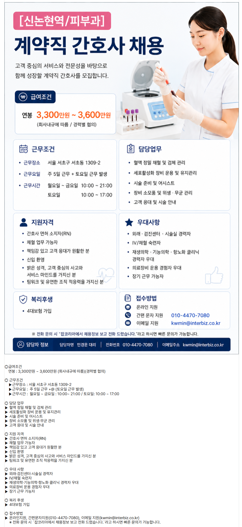 상세페이지 이미지