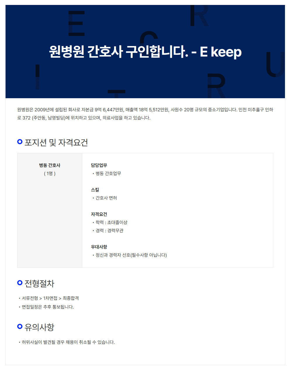 상세페이지 이미지