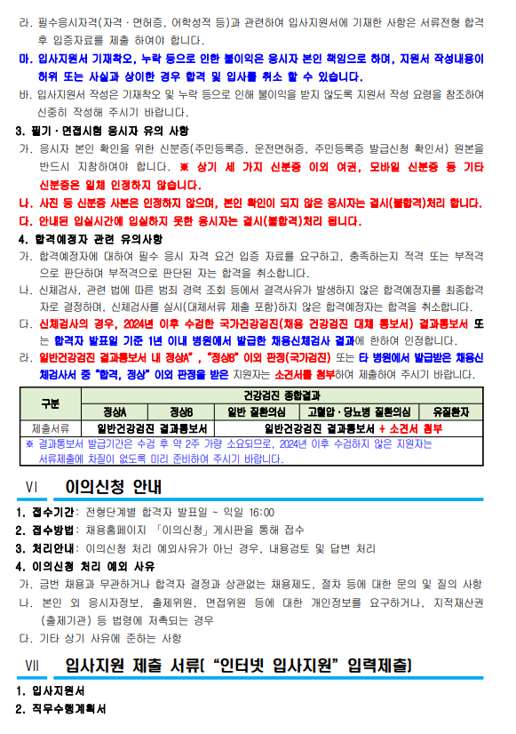 상세페이지 이미지
