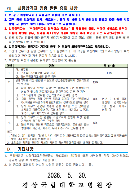상세페이지 이미지
