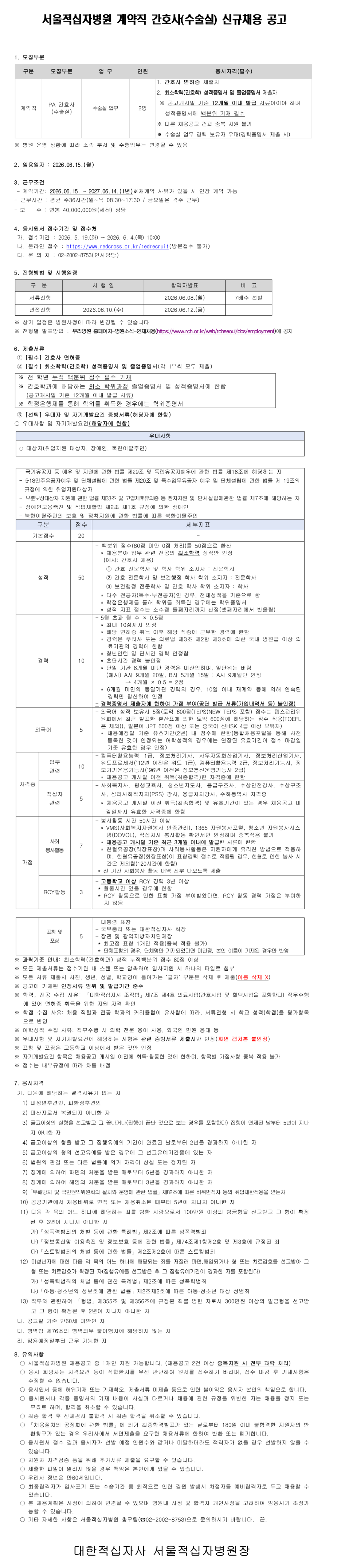 상세페이지 이미지
