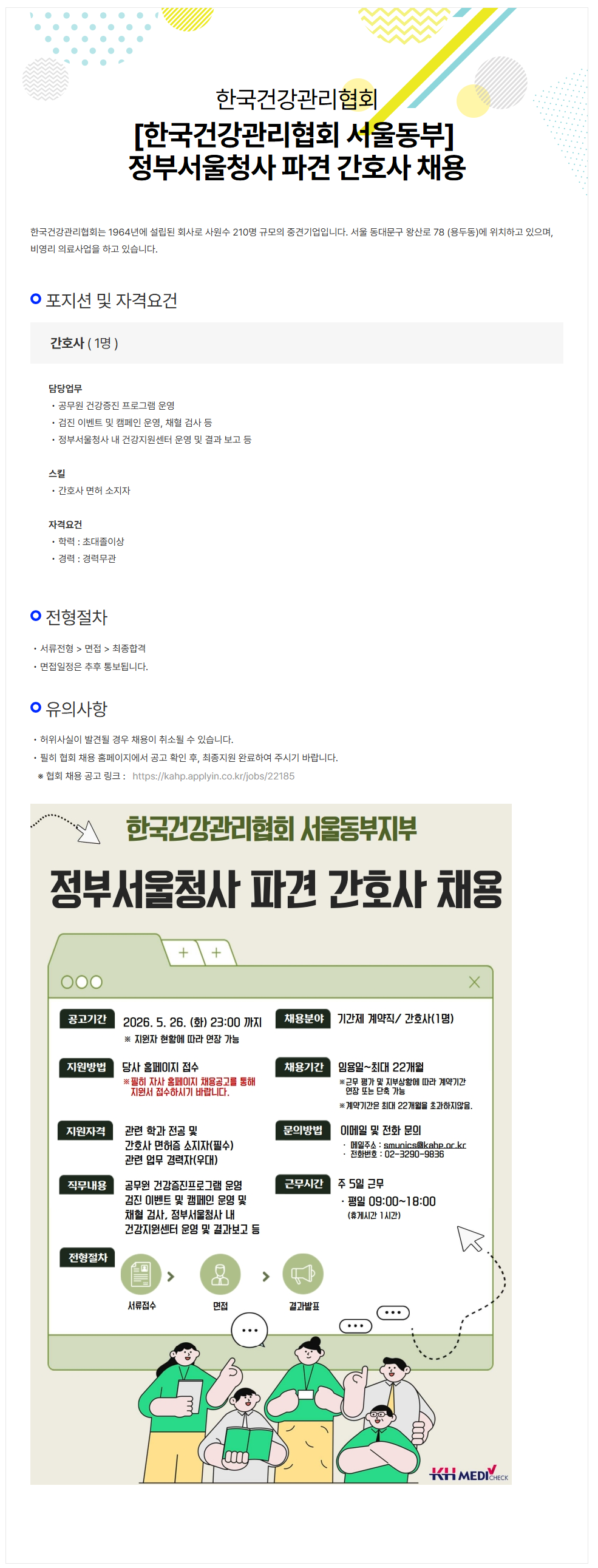 상세페이지 이미지