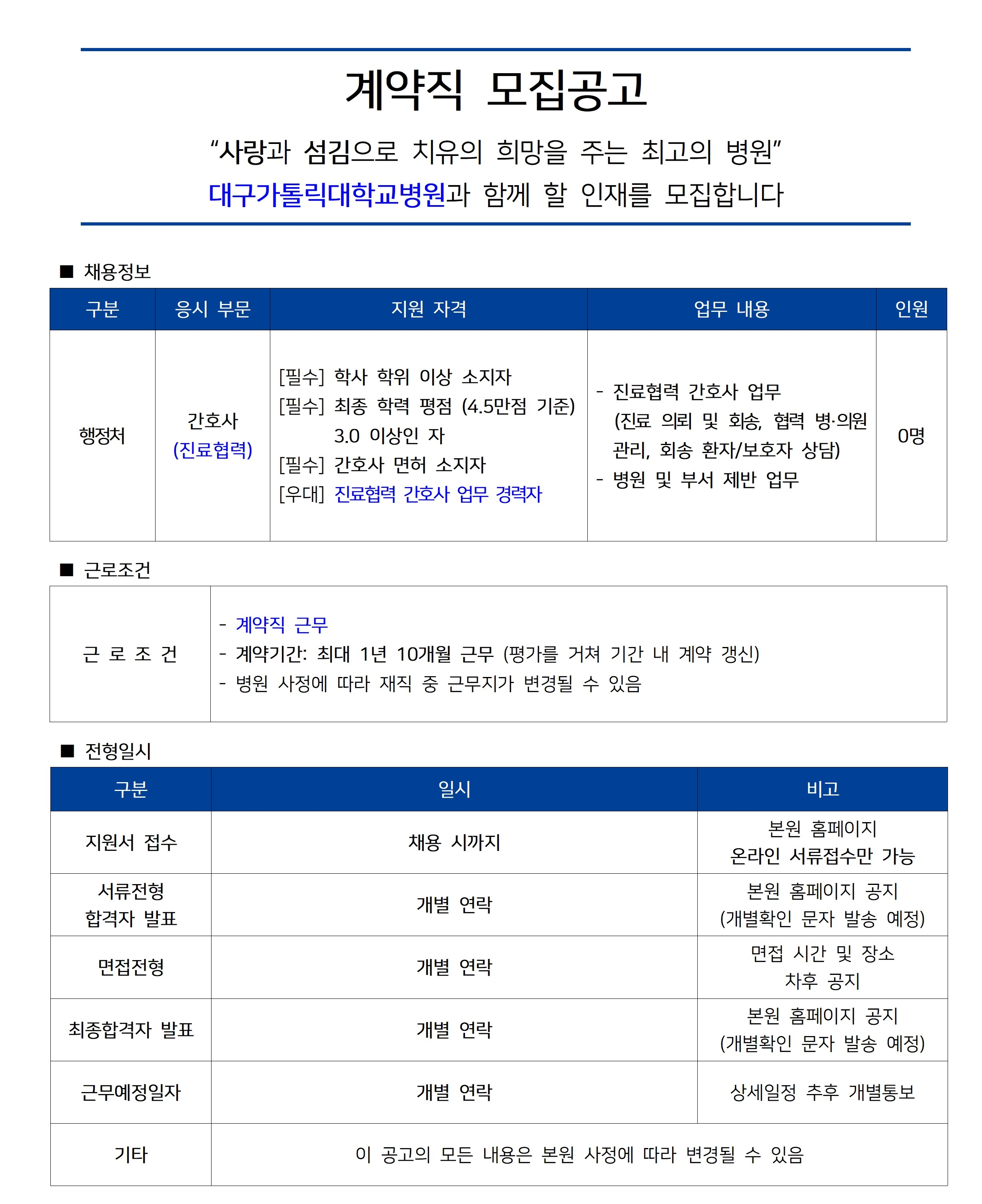상세페이지 이미지
