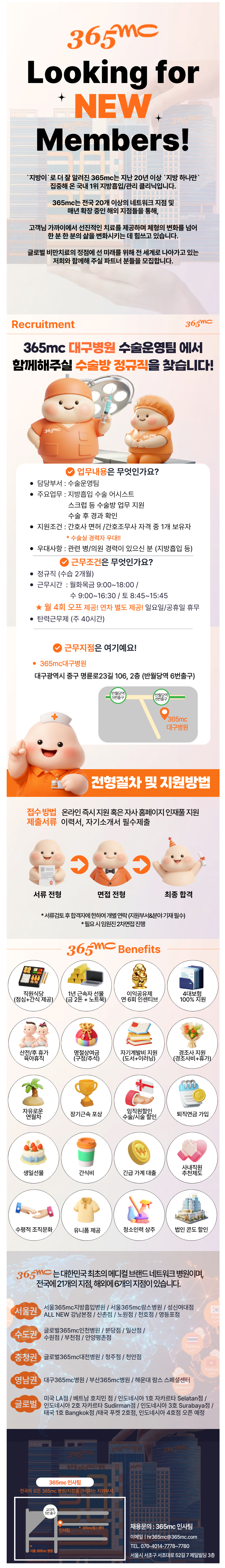 상세페이지 이미지