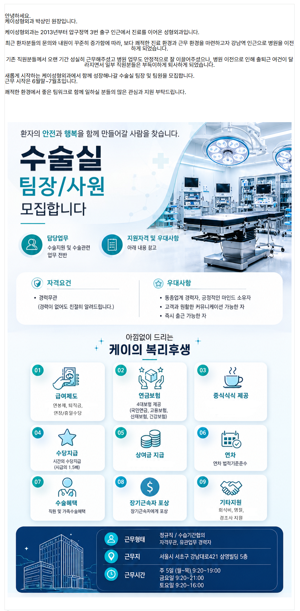 상세페이지 이미지