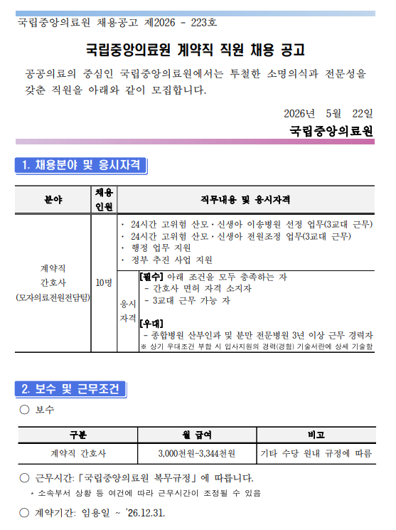 상세페이지 이미지