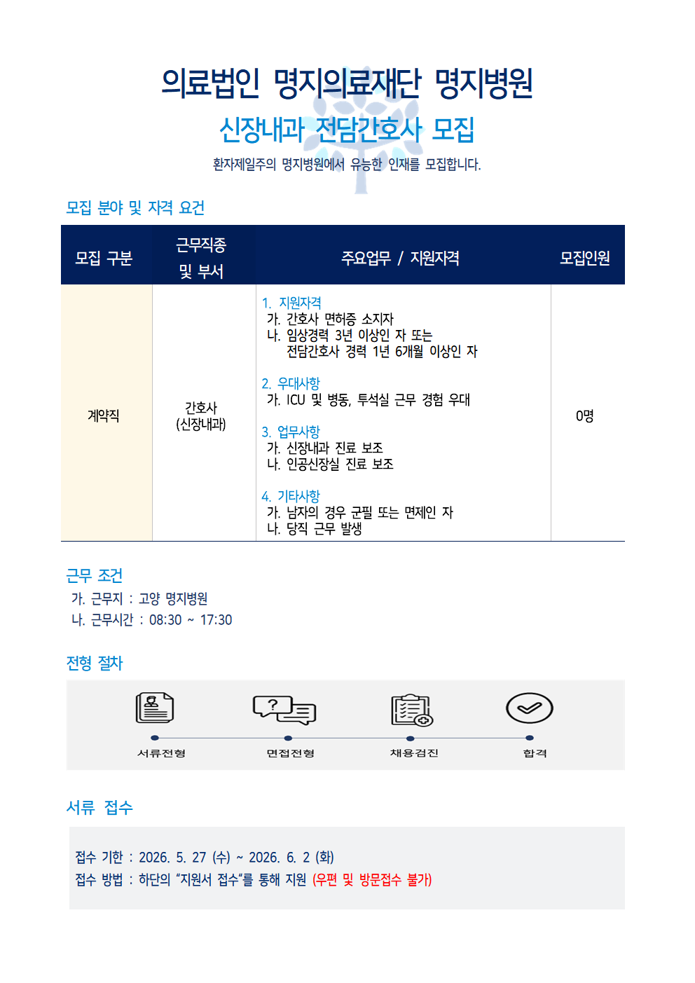 상세페이지 이미지