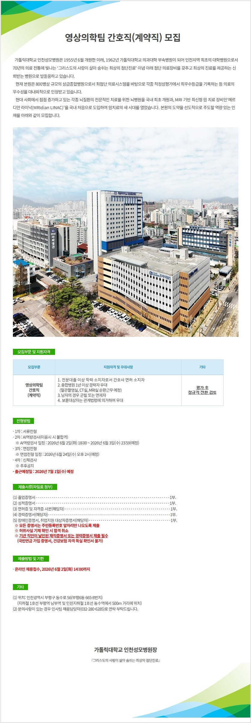 상세페이지 이미지