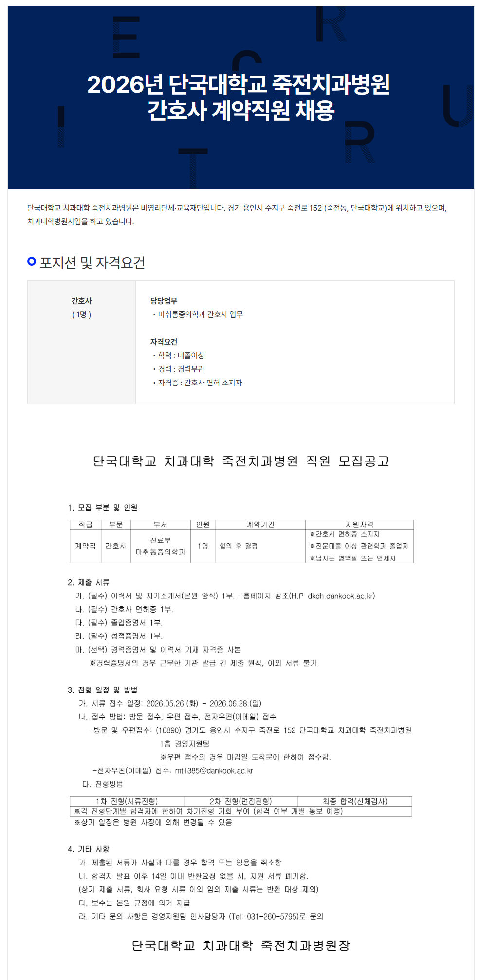 상세페이지 이미지
