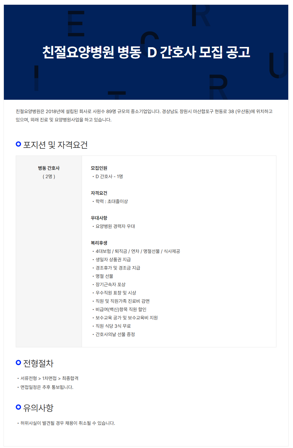 상세페이지 이미지