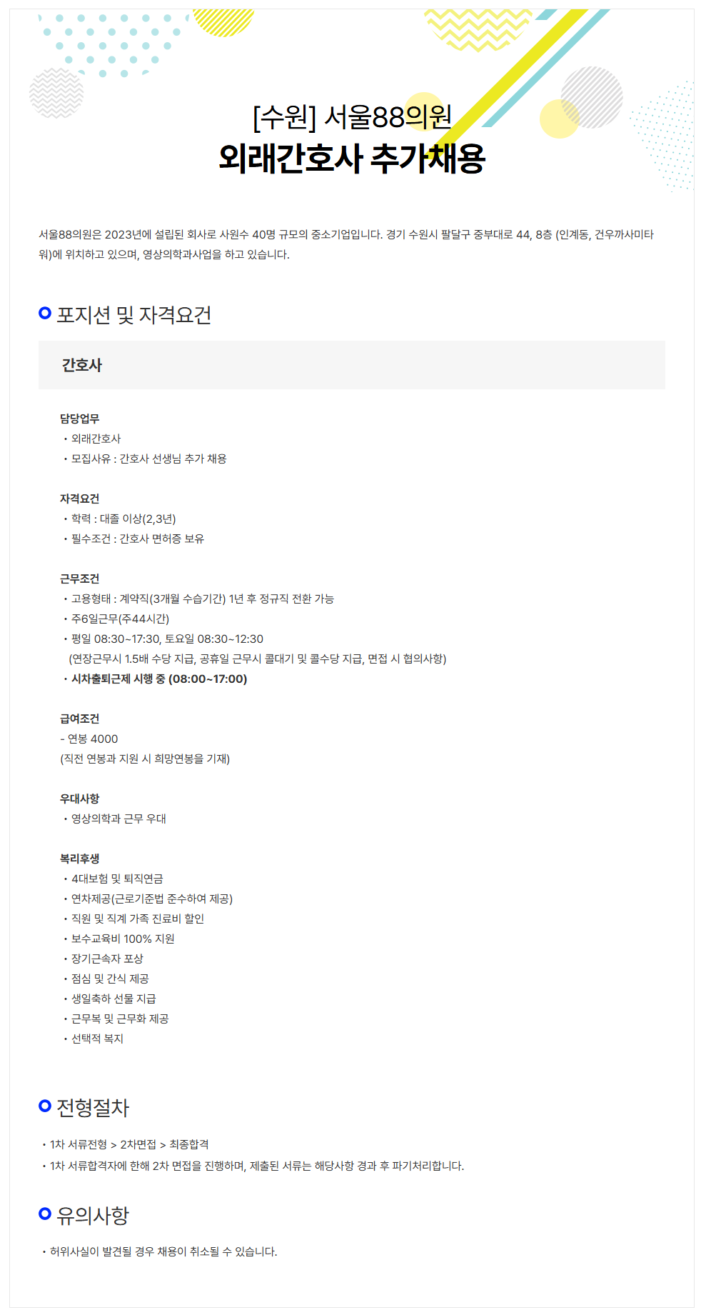 상세페이지 이미지