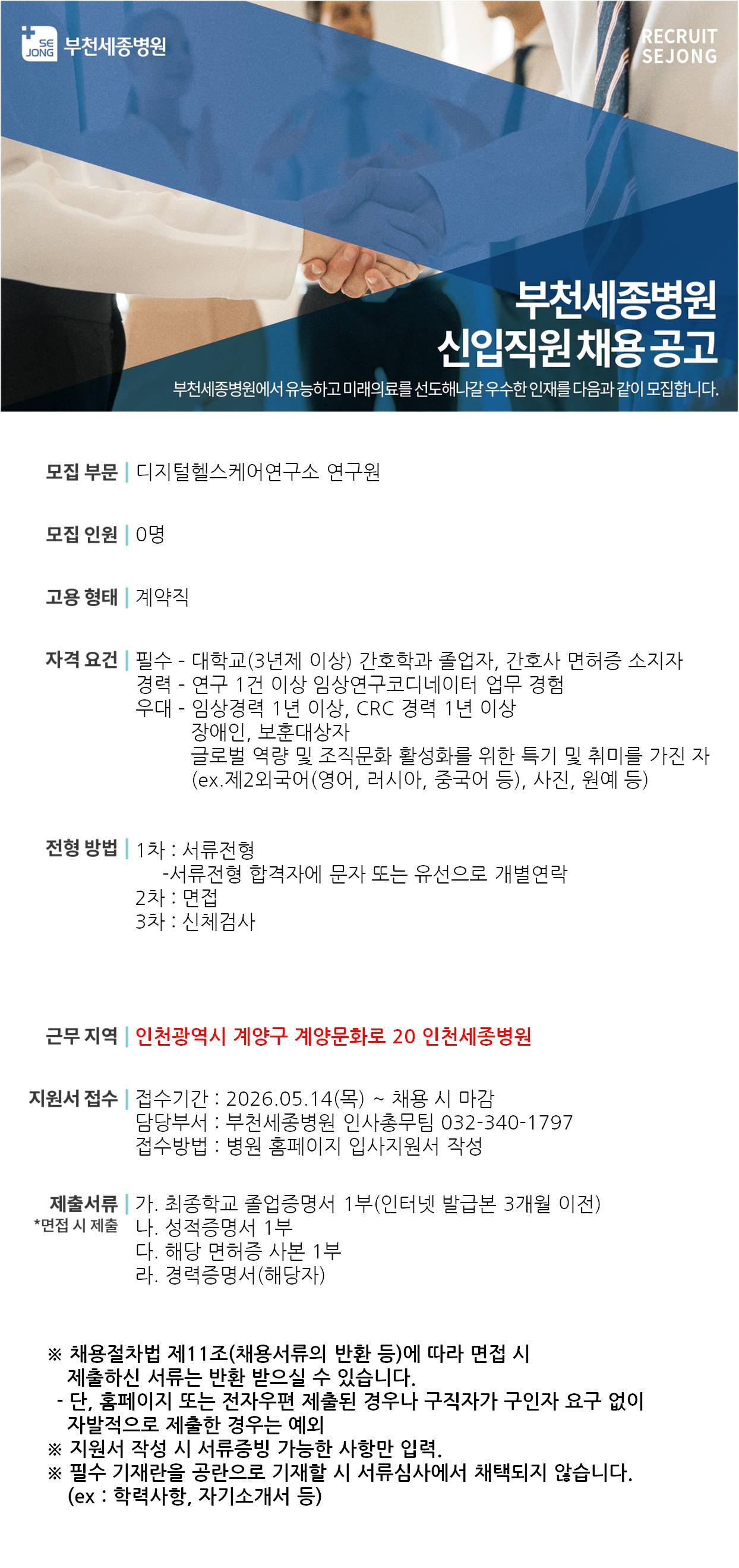 상세페이지 이미지