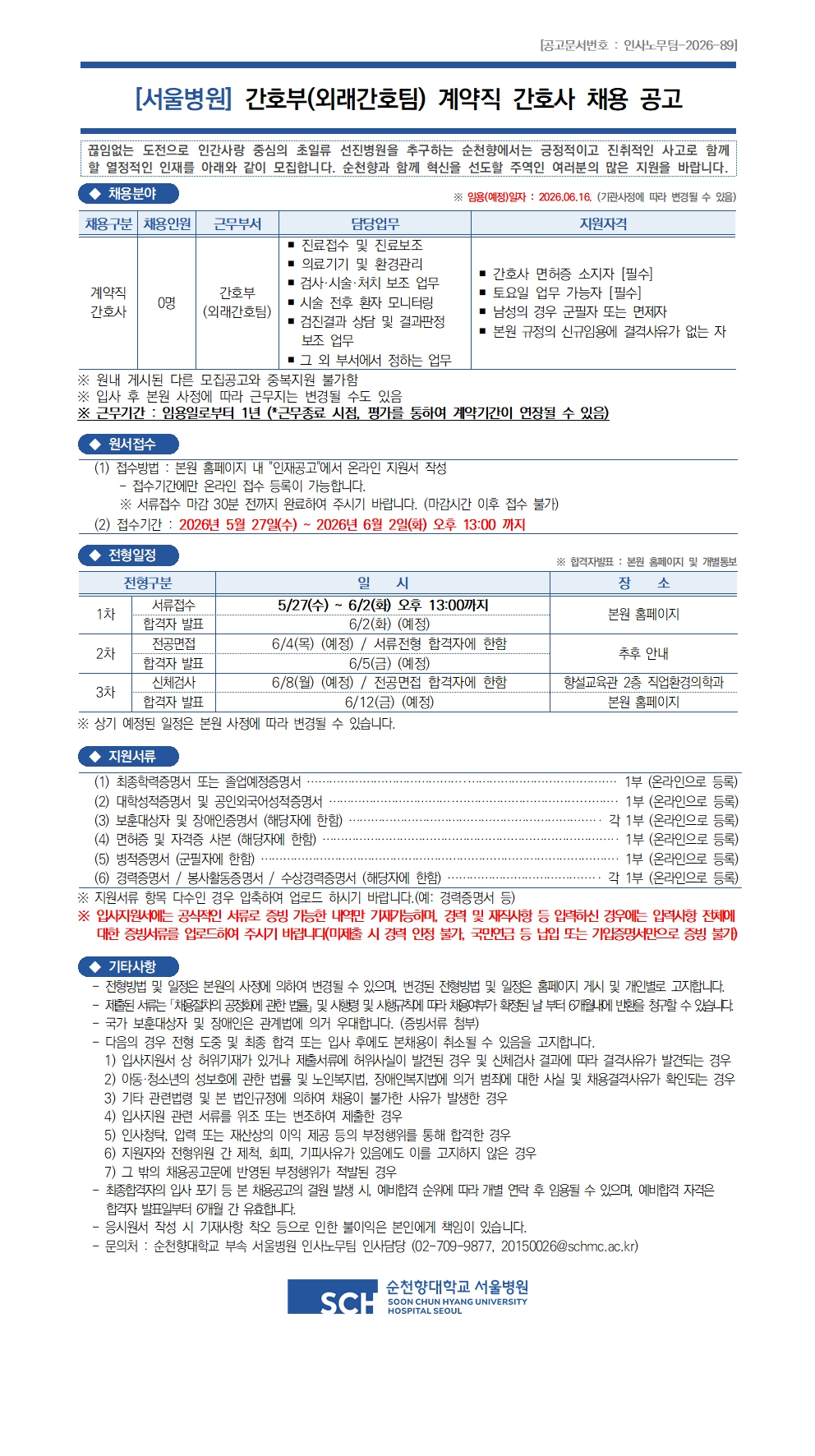 상세페이지 이미지