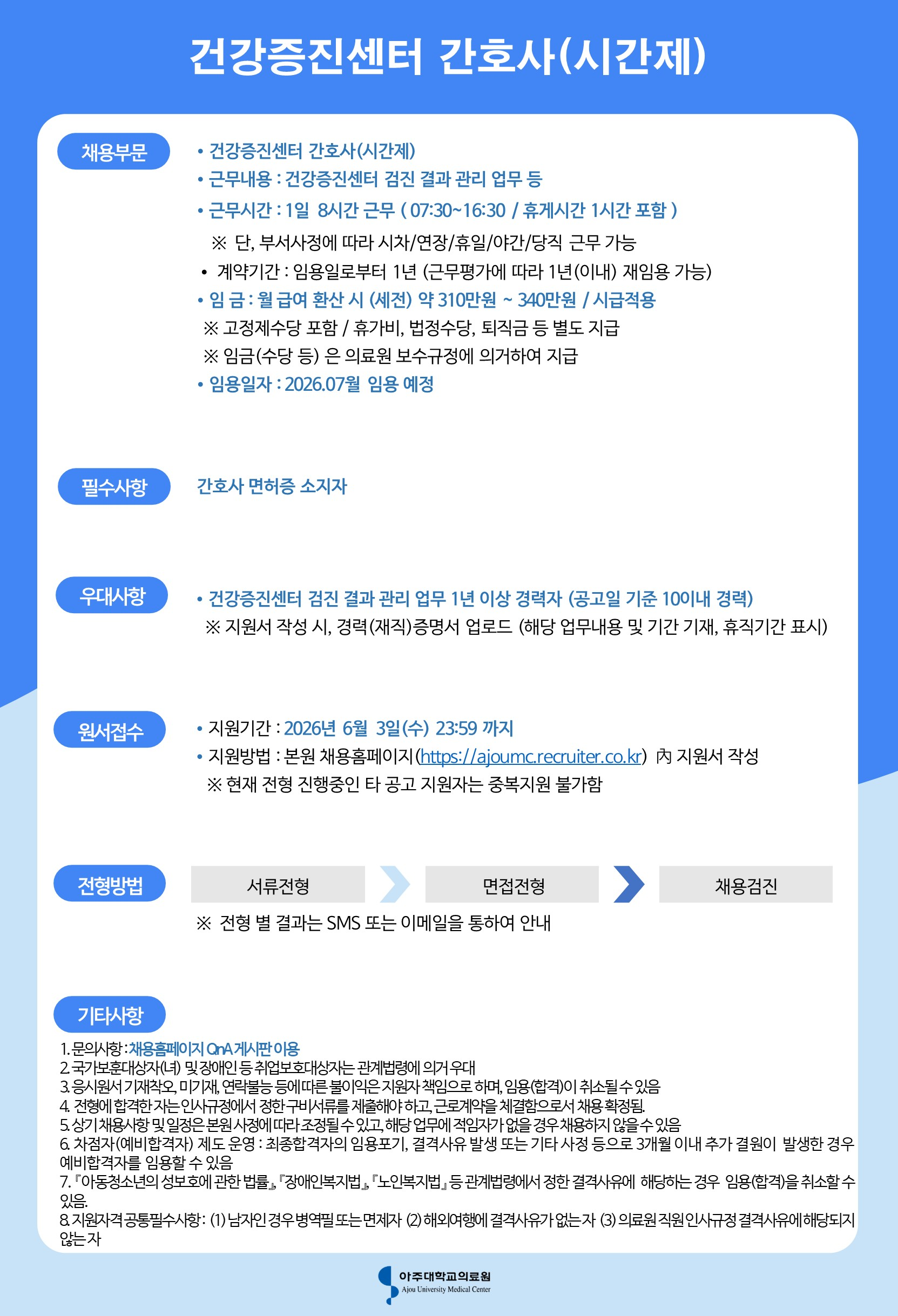 상세페이지 이미지