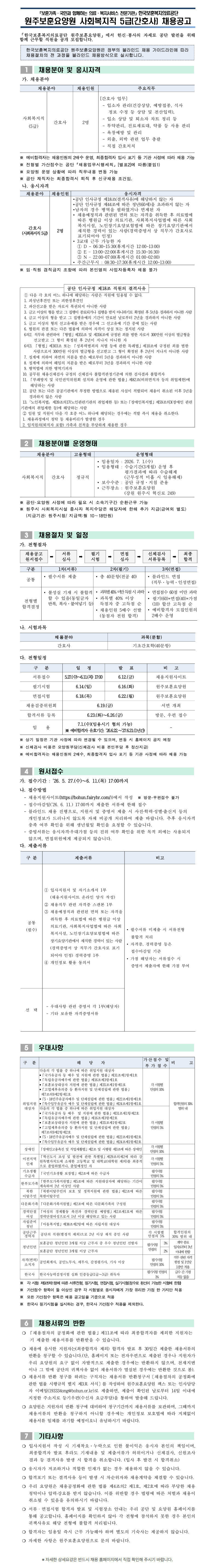 상세페이지 이미지