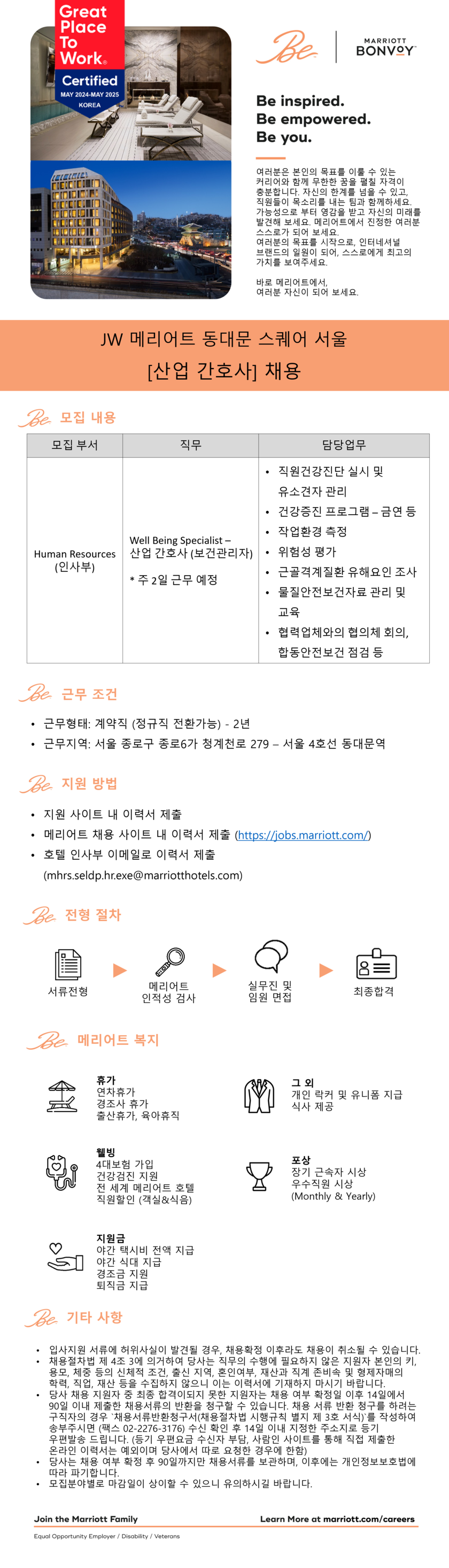상세페이지 이미지
