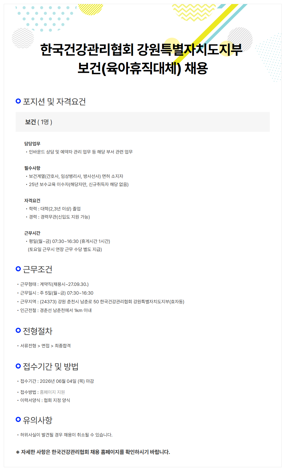 상세페이지 이미지