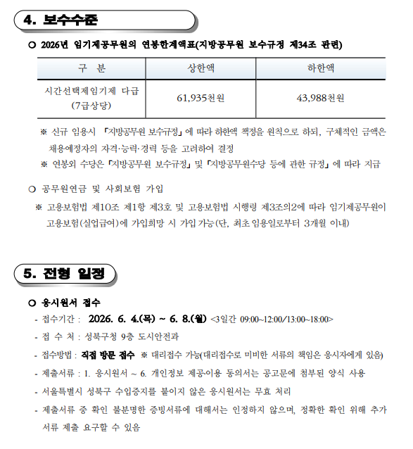 상세페이지 이미지