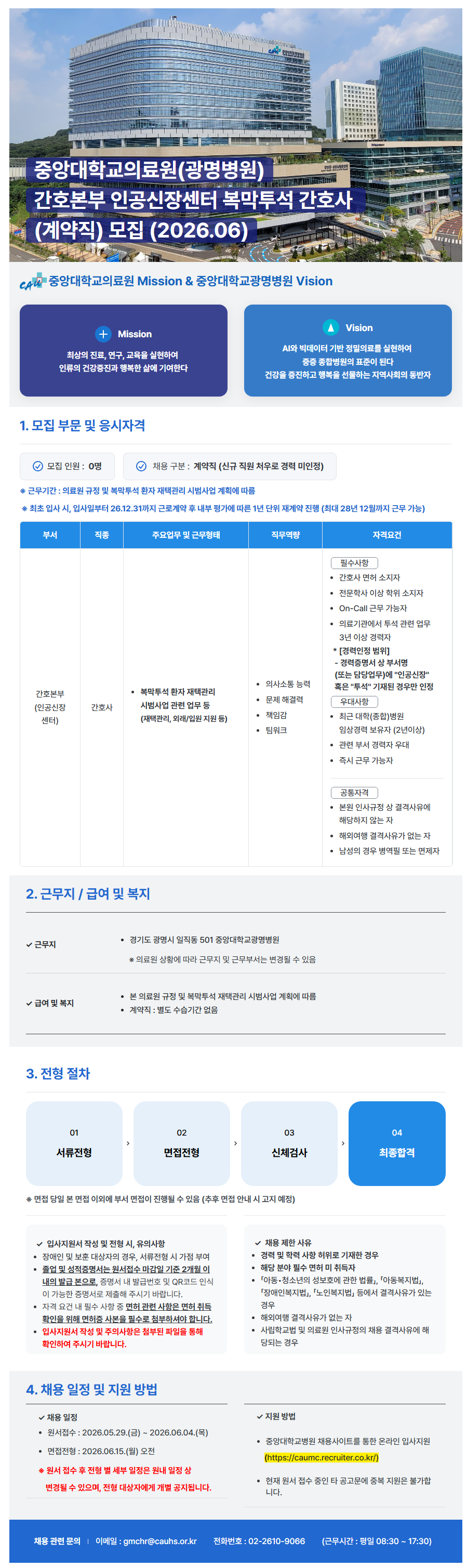 상세페이지 이미지