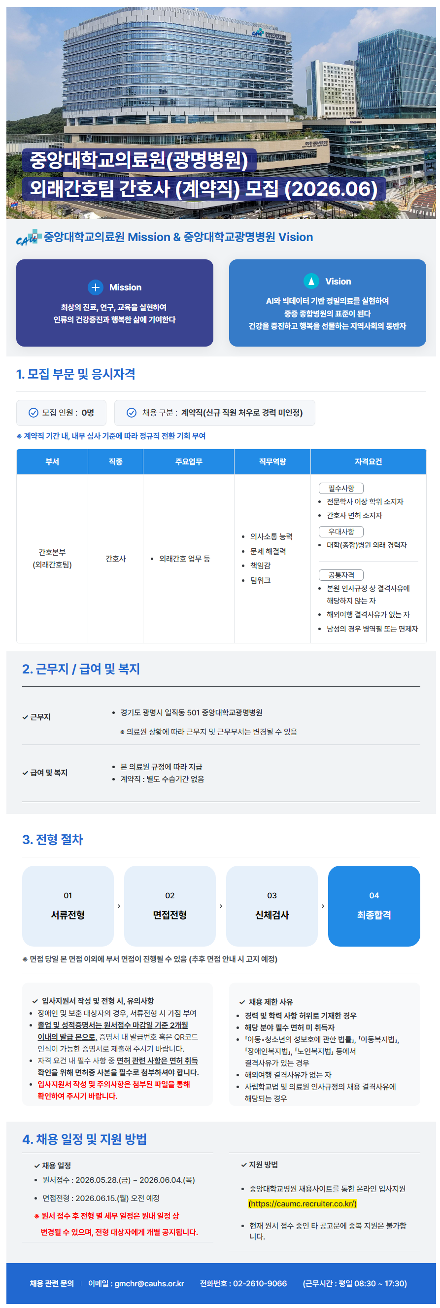 상세페이지 이미지