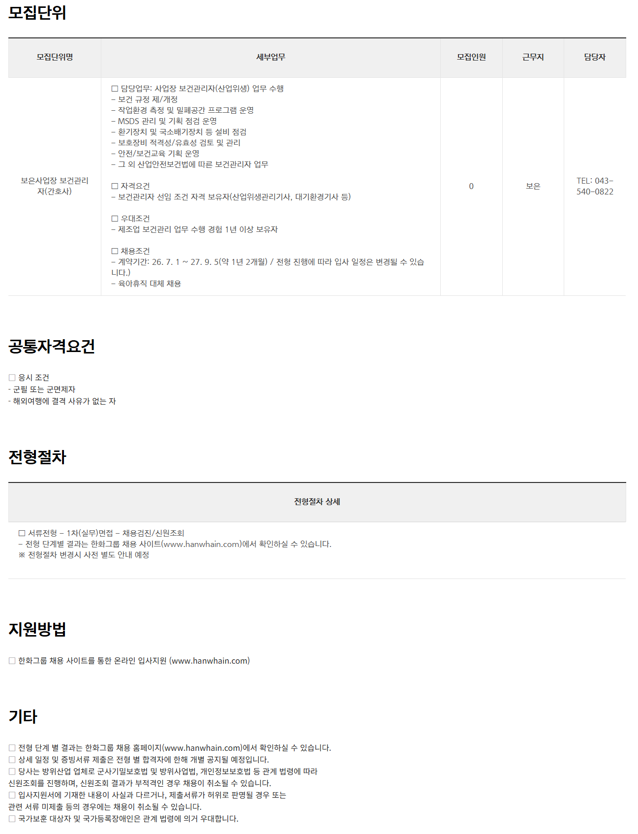 상세페이지 이미지