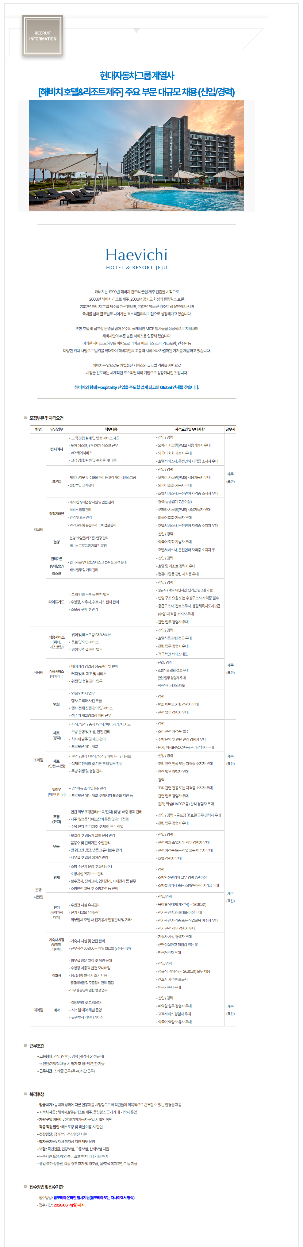상세페이지 이미지