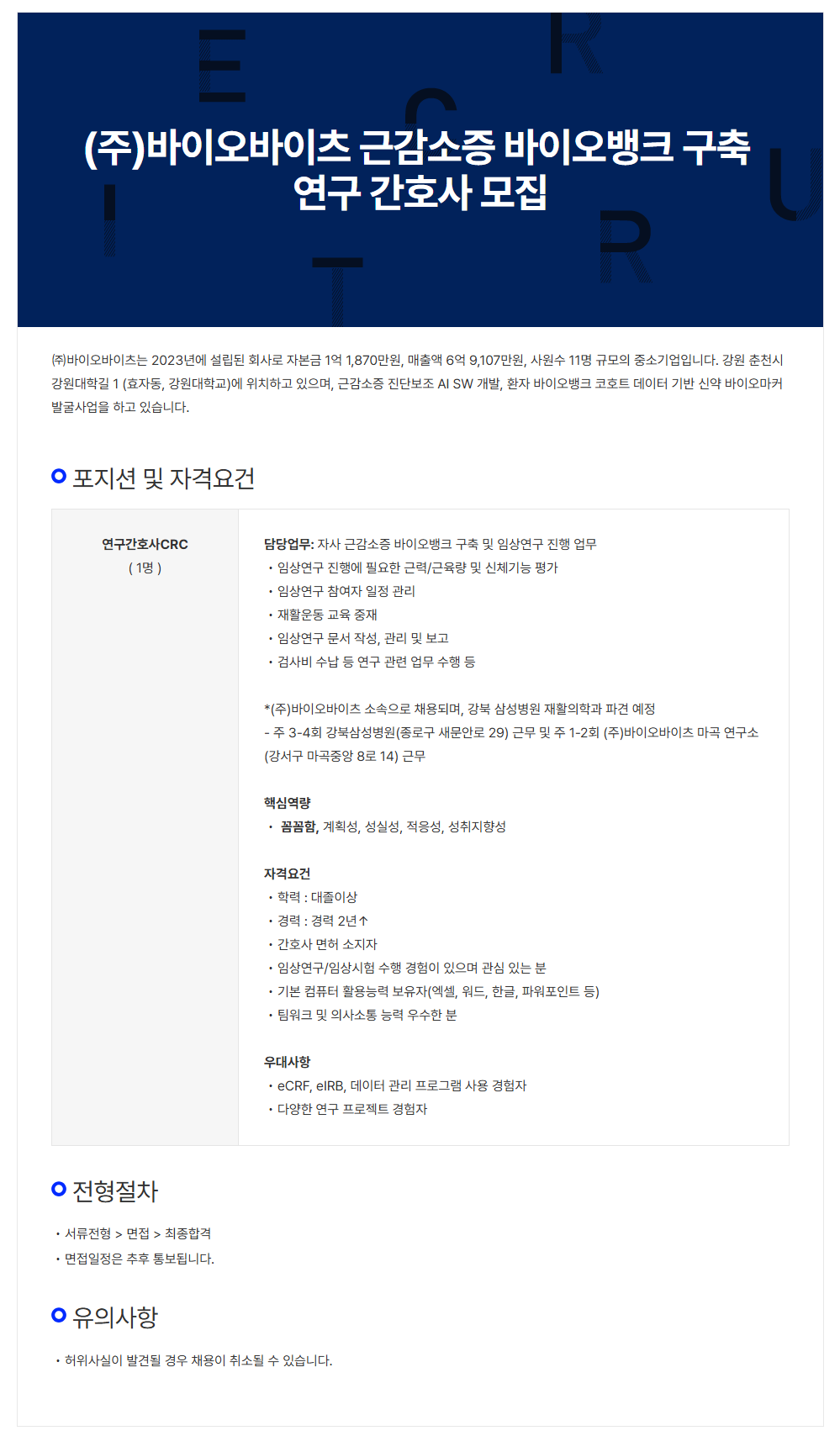 상세페이지 이미지
