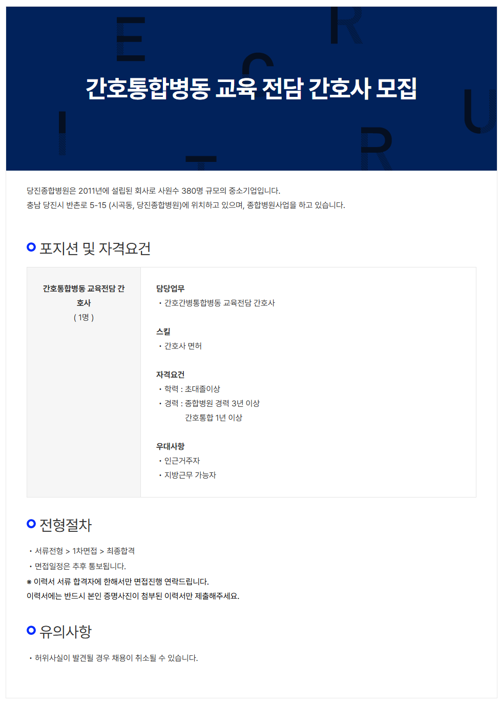상세페이지 이미지