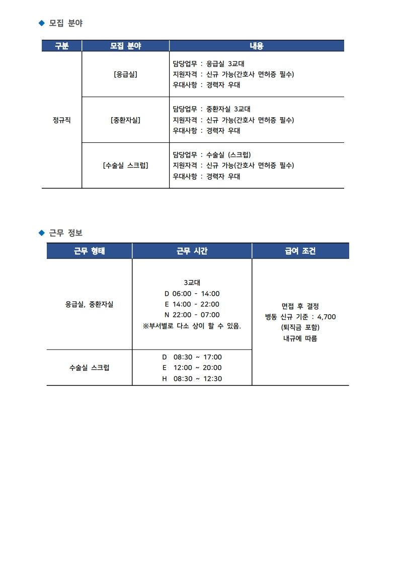 상세페이지 이미지