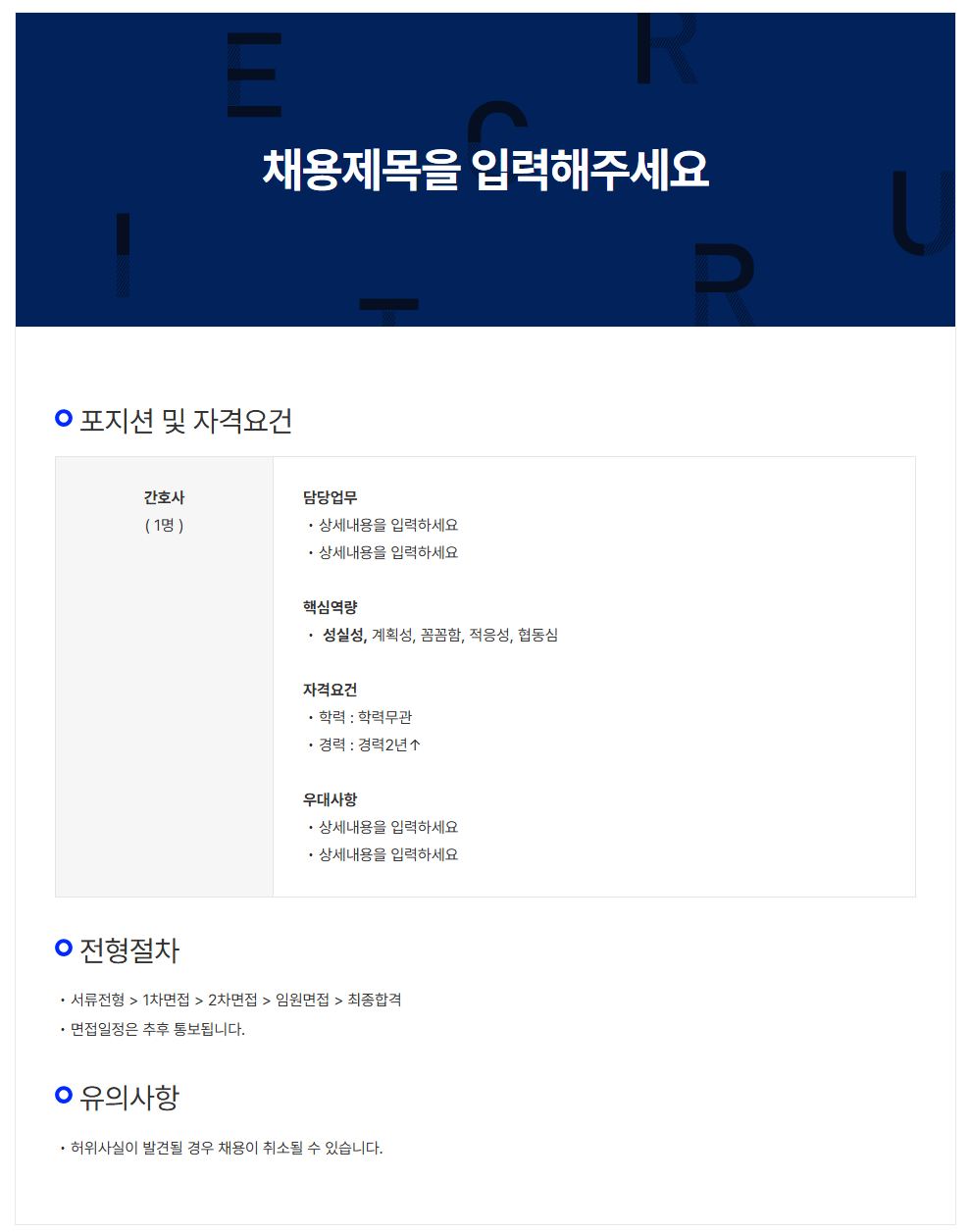 상세페이지 이미지