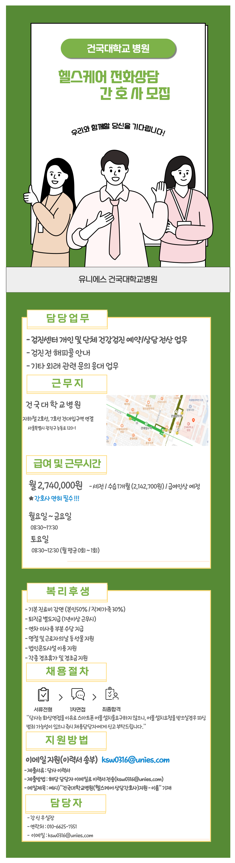 상세페이지 이미지