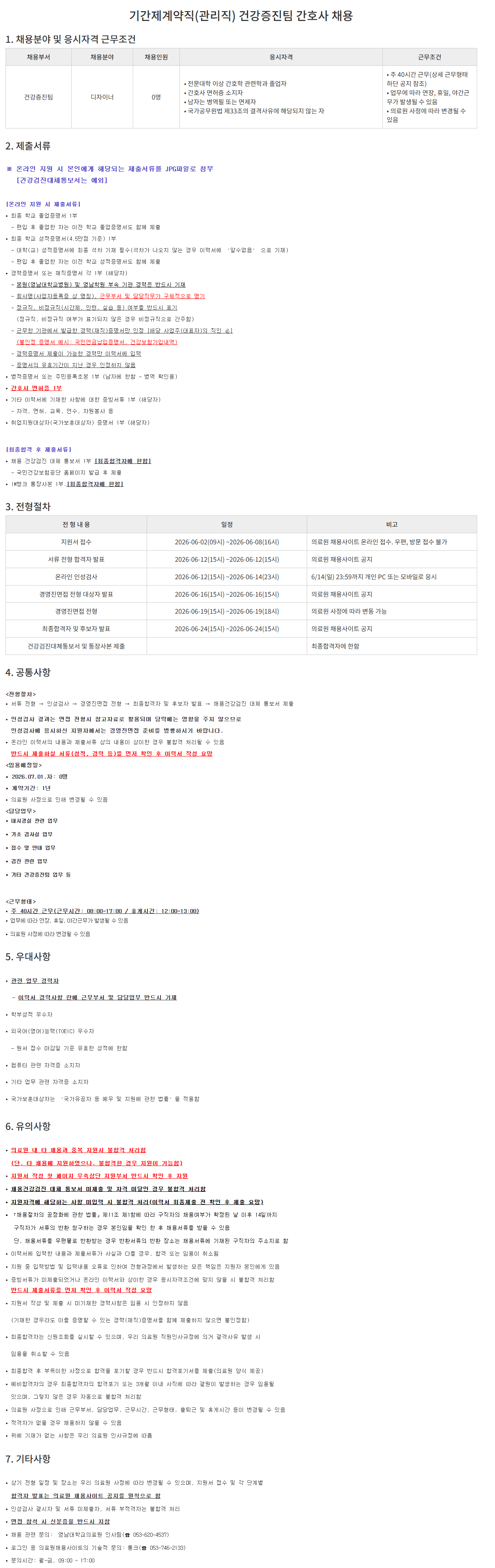 상세페이지 이미지
