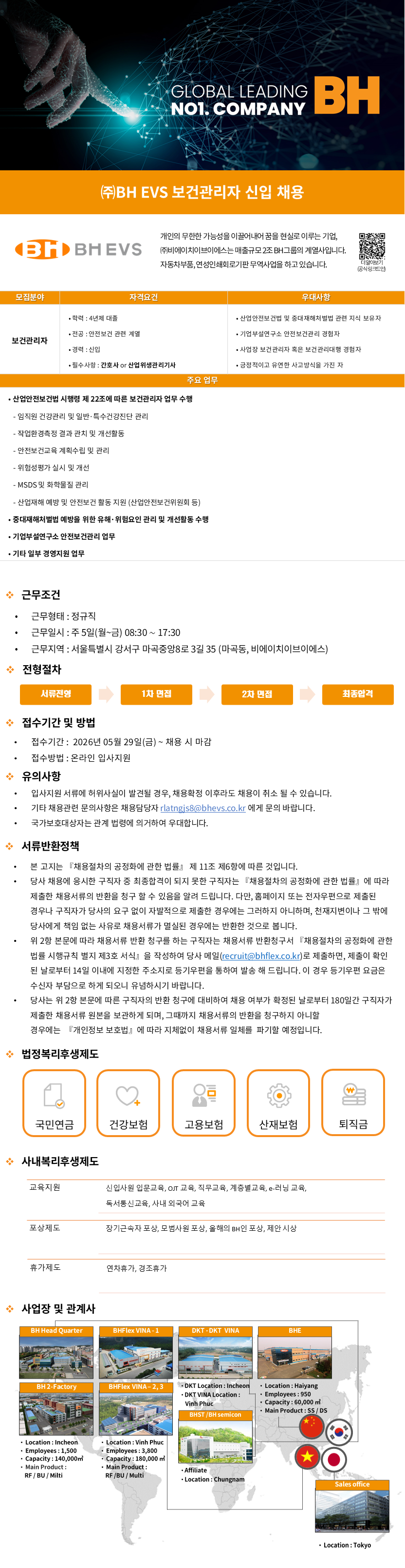 상세페이지 이미지