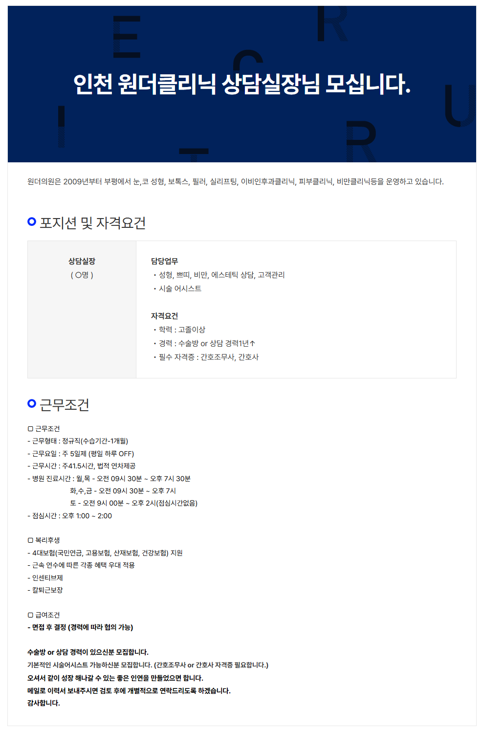상세페이지 이미지