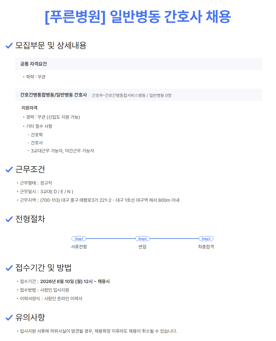 상세페이지 이미지