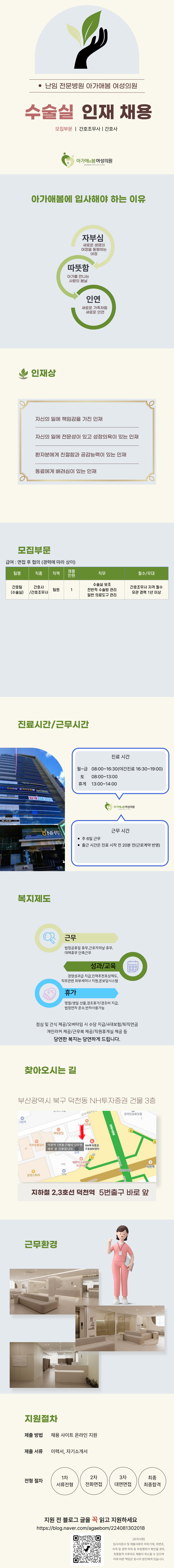 상세페이지 이미지