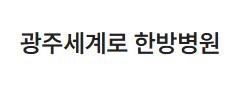 기업 로고