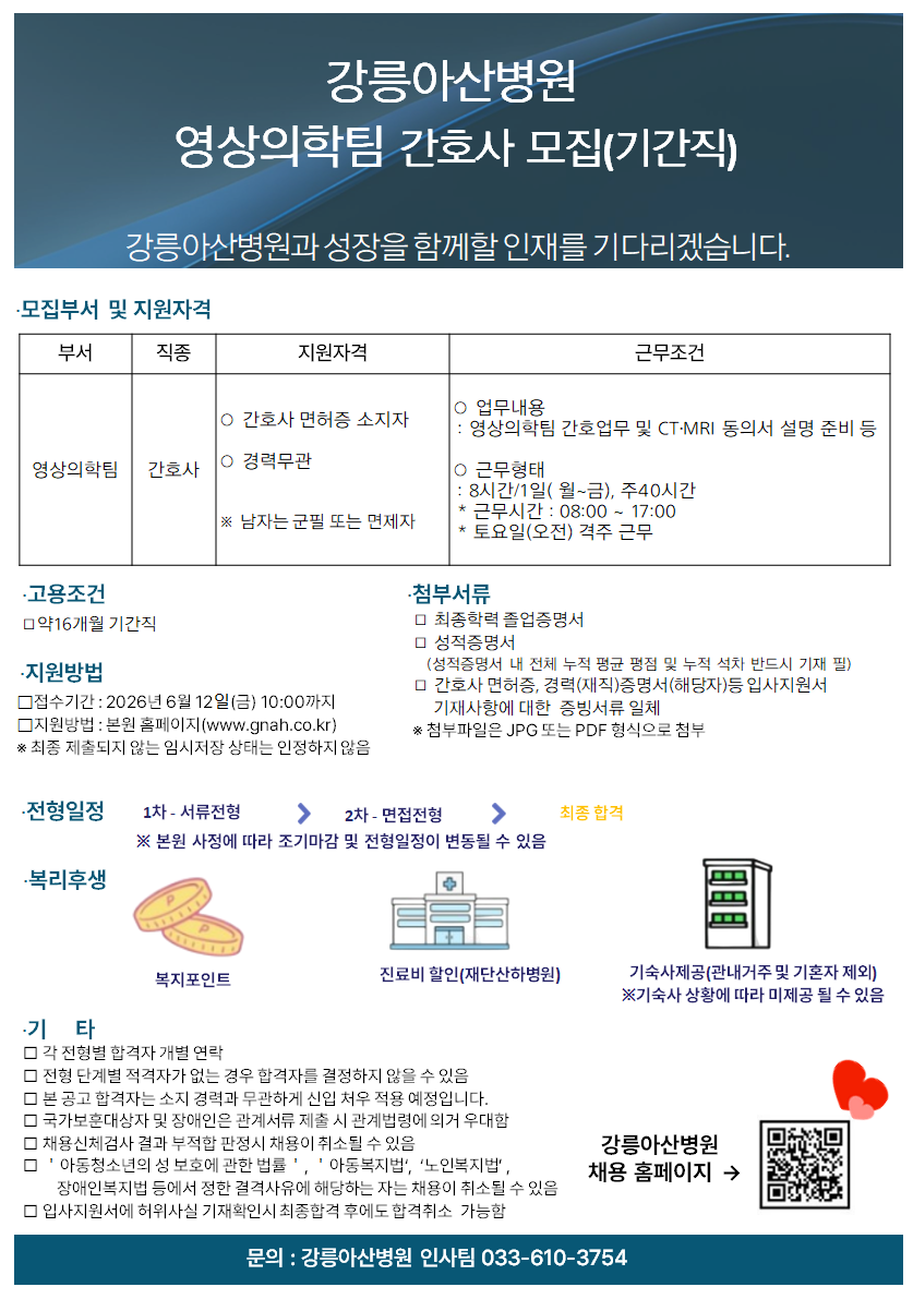 상세페이지 이미지