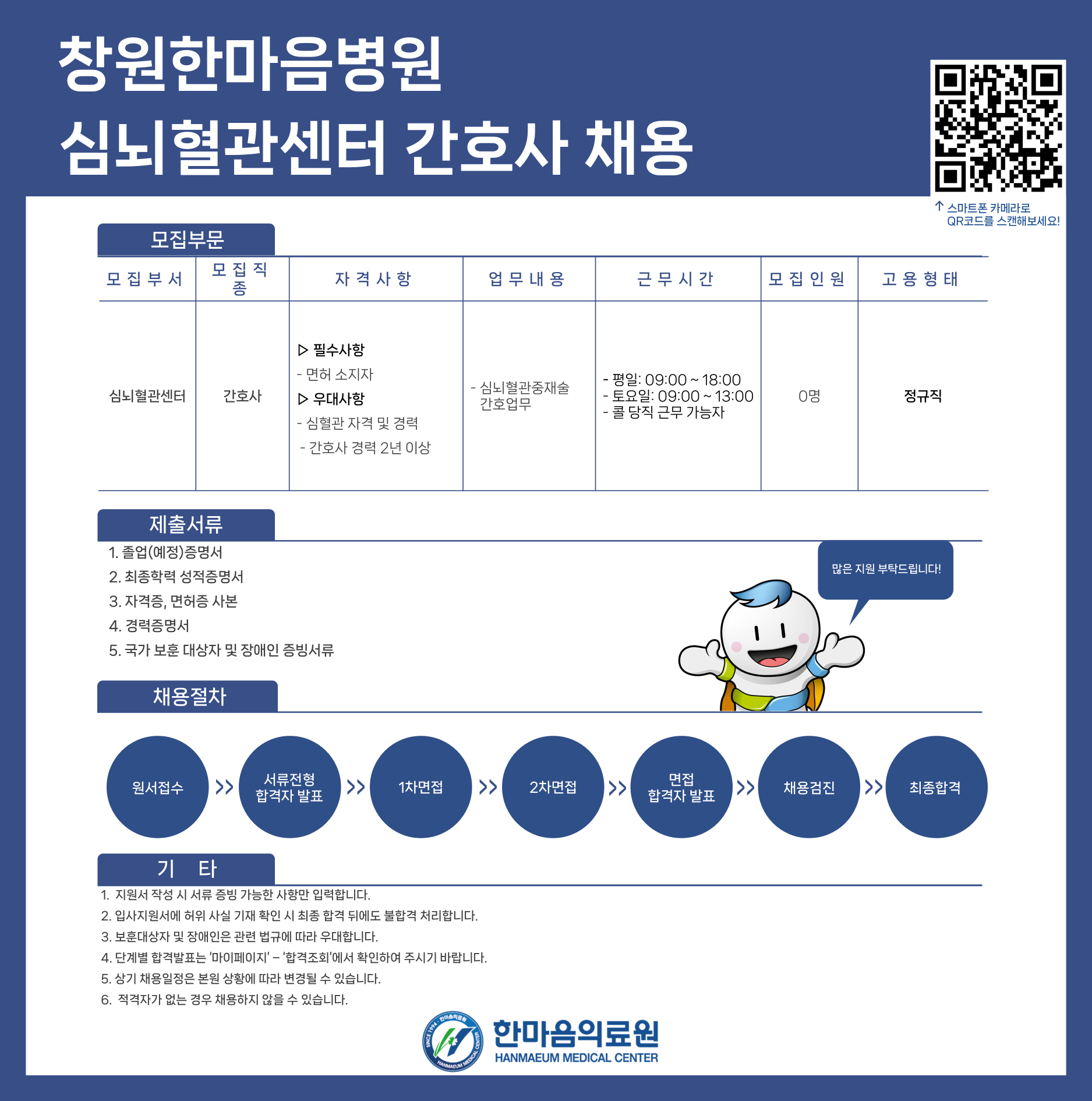상세페이지 이미지