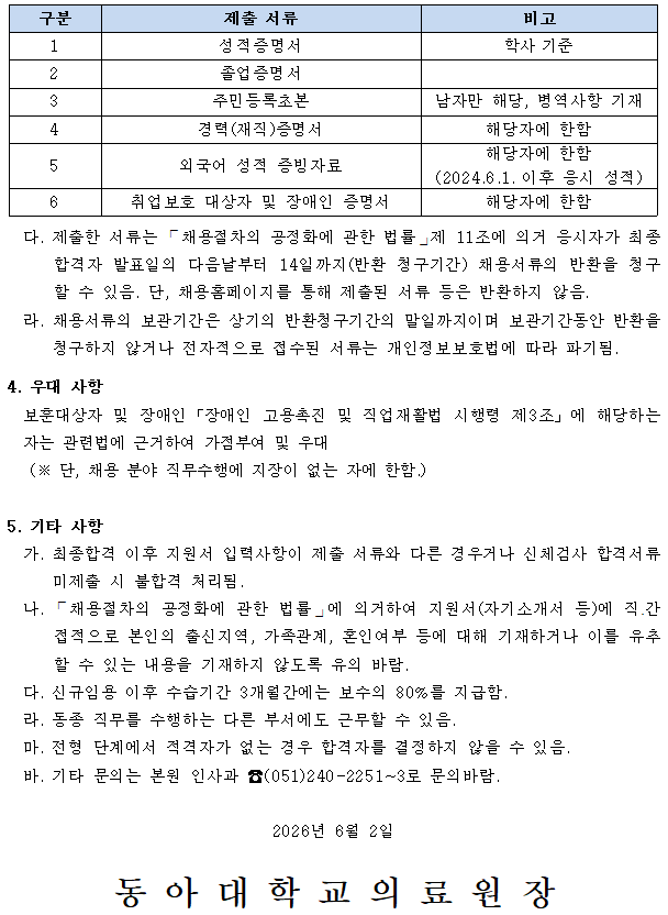 상세페이지 이미지